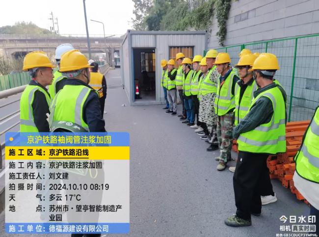 上蔡回填土沉降注浆处理方案